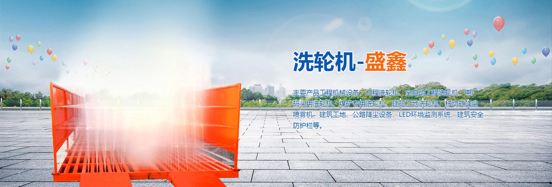 泰安興潤(rùn)建材有限公司