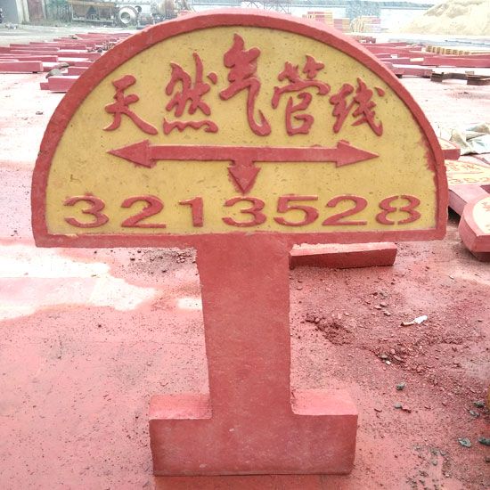 泰安警示板定做，泰安興潤(rùn)建材有限公司